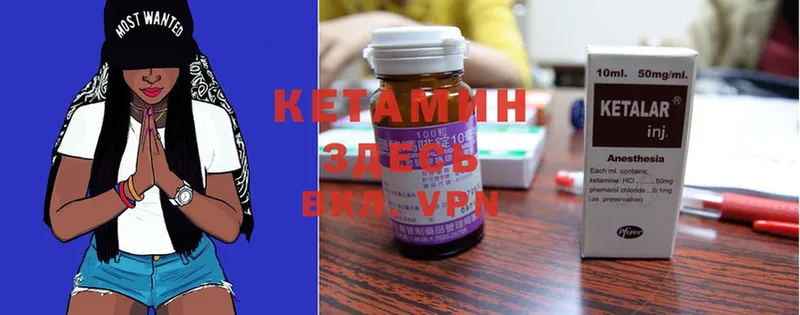 ОМГ ОМГ маркетплейс  сайты даркнета клад  КЕТАМИН ketamine  Донецк 