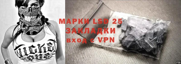 марки lsd Балахна