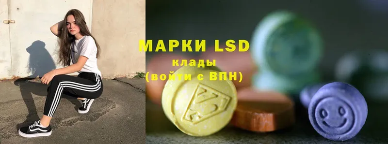 купить наркотики сайты  Донецк  LSD-25 экстази кислота 