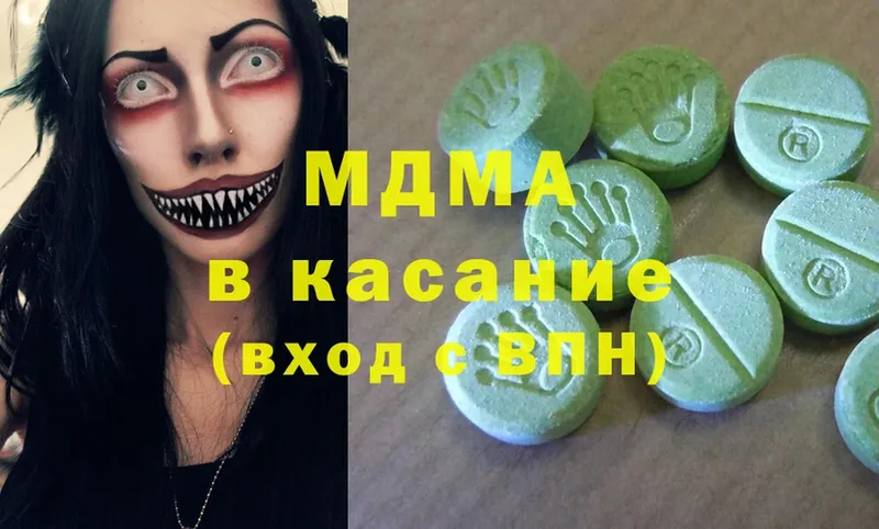 МДМА Molly  Донецк 